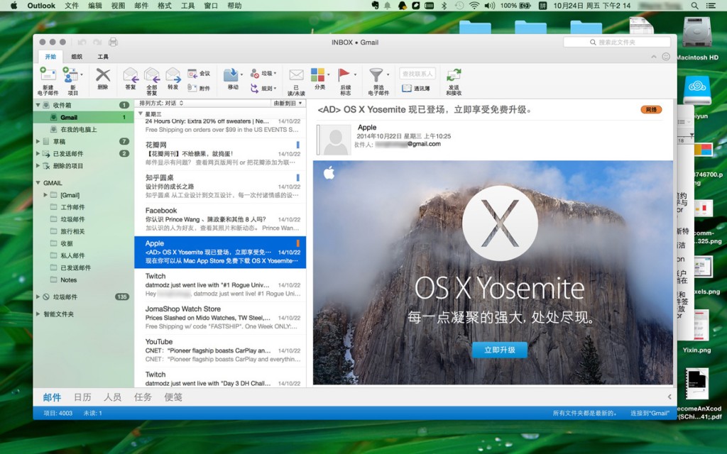2013 Microsoft Office For Mac